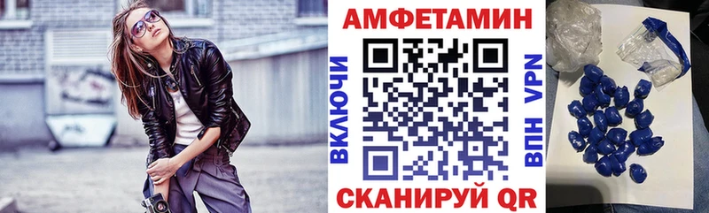 продажа наркотиков  Верхняя Тура  Amphetamine VHQ 
