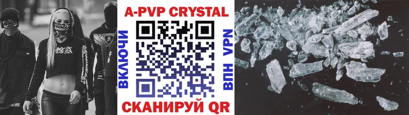 Alfa_PVP крисы CK  цена наркотик  Верхняя Тура 