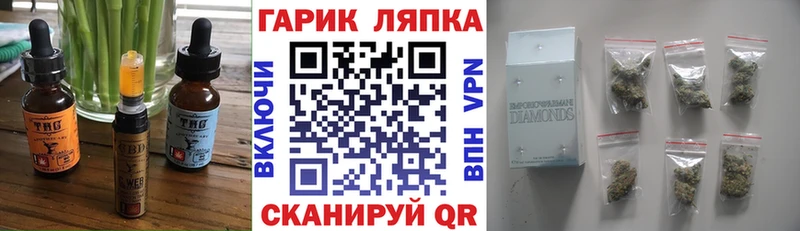 Печенье с ТГК конопля Верхняя Тура