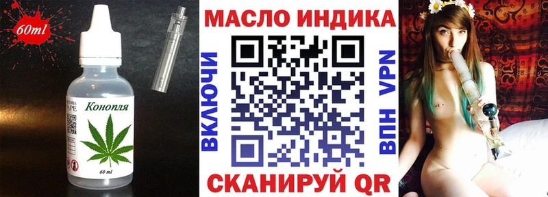 OMG где найти Верхняя Тура Еда ТГК конопля