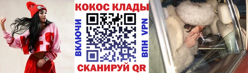 КОКАИН FishScale Верхняя Тура