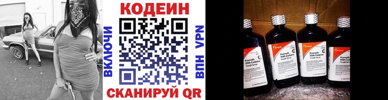сколько стоит  Верхняя Тура  Кодеиновый сироп Lean напиток Lean (лин) 