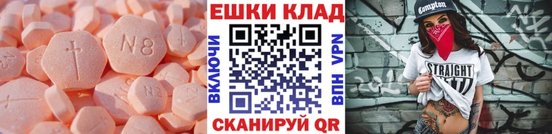 магазин наркотиков Верхняя Тура ЭКСТАЗИ Дубай