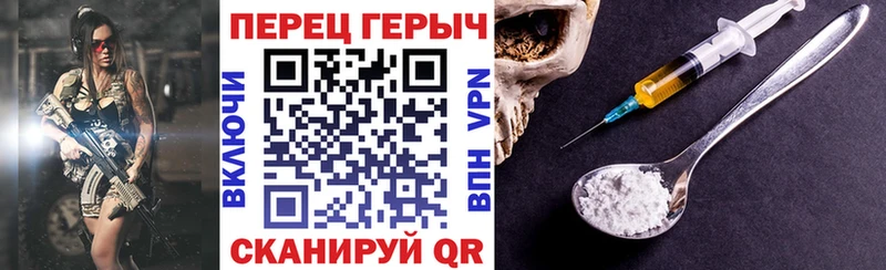 ГЕРОИН Heroin наркошоп Верхняя Тура