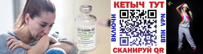 где купить наркотик  Верхняя Тура  Кетамин VHQ 
