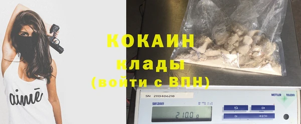 мдма Елабуга
