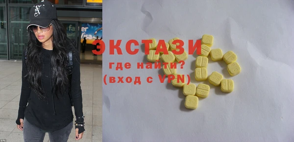 меф Сосновый Бор