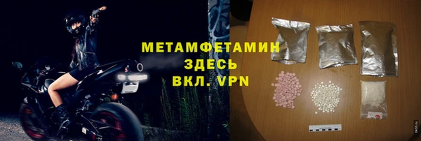 мдма Елабуга