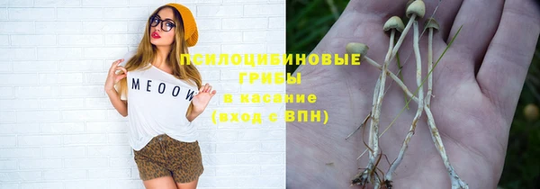 мефедрон Сосновоборск