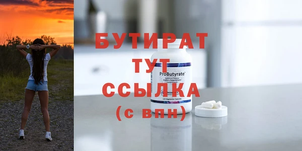 мефедрон VHQ Заволжск
