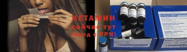 меф VHQ Ельня