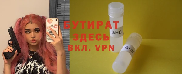 героин Тихорецк