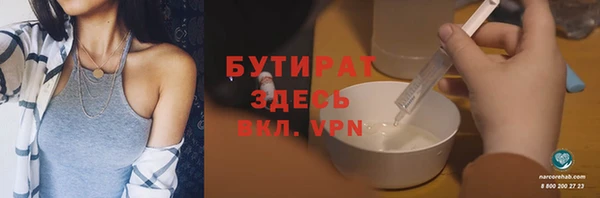 mdma Заводоуковск