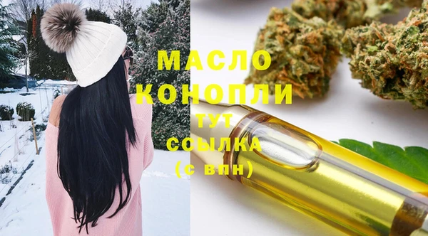 гидра Сосновка