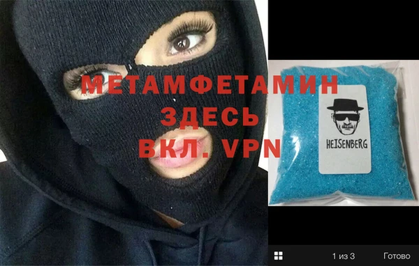мдма Елабуга