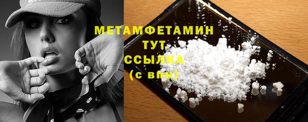кокаин Заволжье
