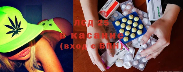 мефедрон VHQ Заволжск