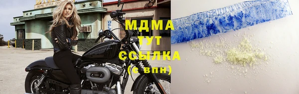 мдма Елабуга