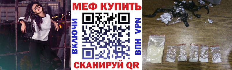 Меф 4 MMC Верхняя Тура