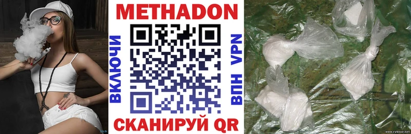 закладка  Верхняя Тура  маркетплейс формула  МЕТАДОН methadone 