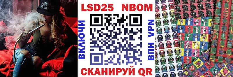 Наркотические марки 1500мкг  Верхняя Тура 