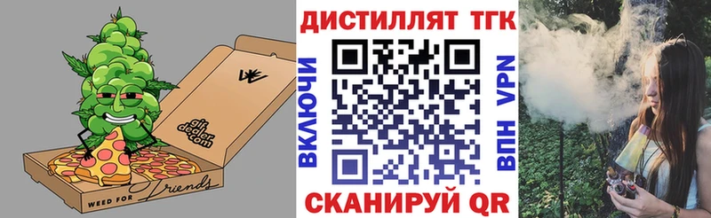 площадка формула  ОМГ ОМГ зеркало  Верхняя Тура  ТГК жижа 